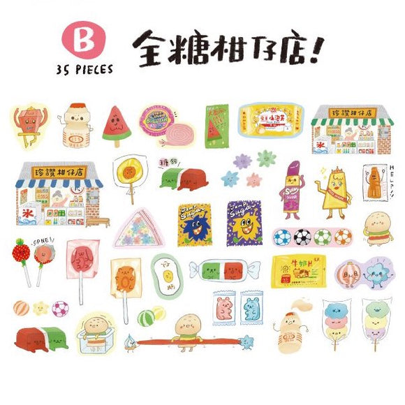 台湾駄菓子テーマ ステッカーパック 35種類デザインステッカー入（台湾製）｜逼逼波波 全糖柑仔店 裝飾貼紙包 柑仔店