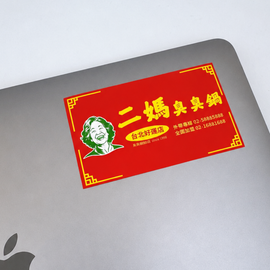 Taiwan Love 台湾名物ステッカー レトロ台湾屋台看板 二媽臭臭鍋（シール）｜Taiwan Love 二媽臭臭鍋看板貼紙