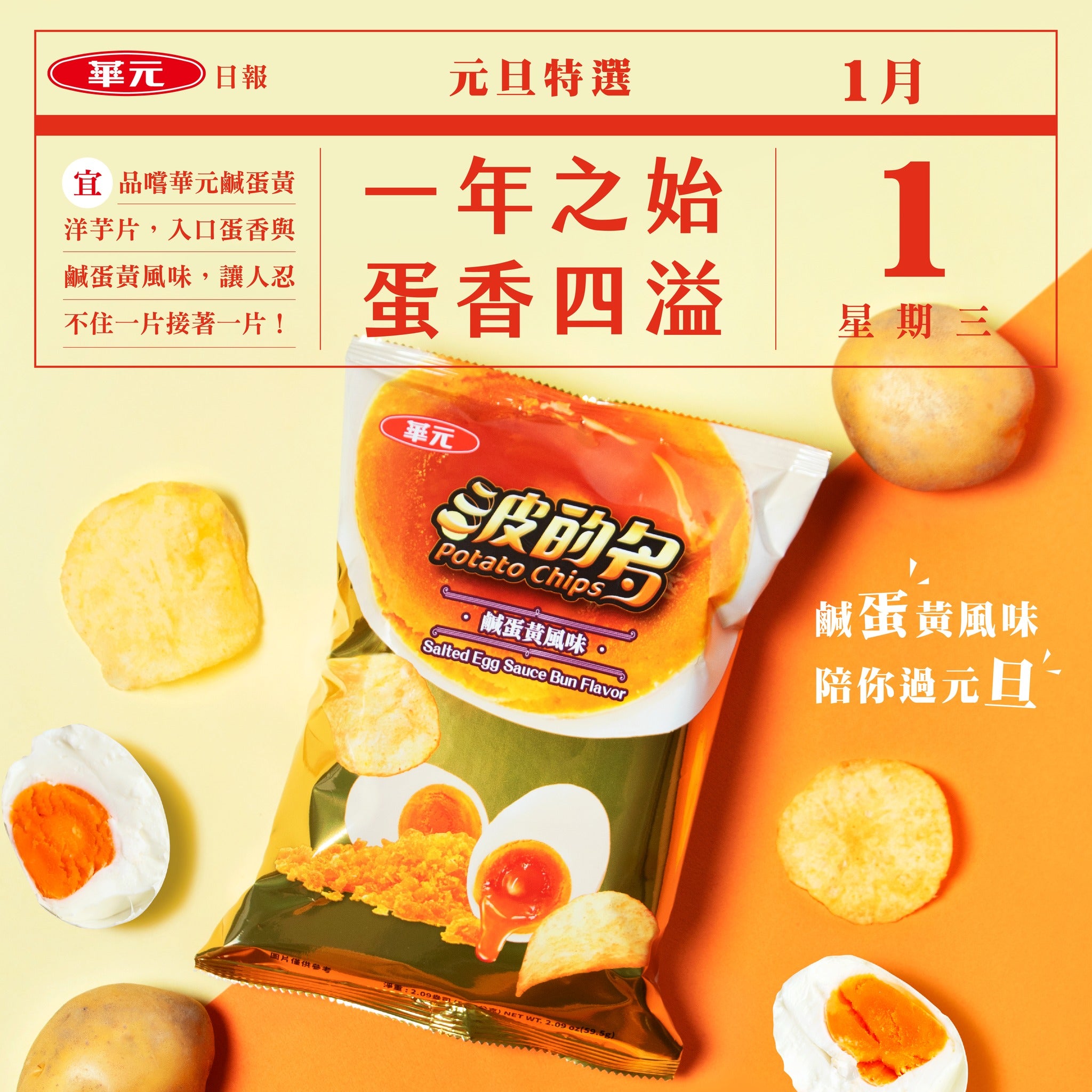 ポテチさま♡専用 【公式通販】