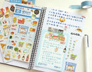 RIRIKOKO 台湾スーパーテーマ 透明ステッカー （台湾製）｜哩哩扣扣 哩扣超市 透明手帳貼紙