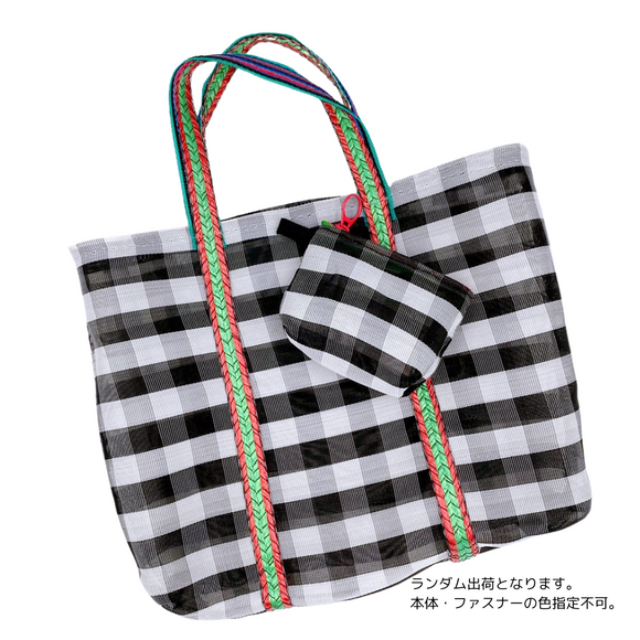 台湾漁師網バッグ地 コインケース（小銭入れ﻿）チェック柄 モノトーン（ブラック・ホワイト）｜茄芷零錢包 黑白格紋（本体・ファスナーの色はランダム出荷）※ご購入の場合、色の原因で返品・交換は対応不可