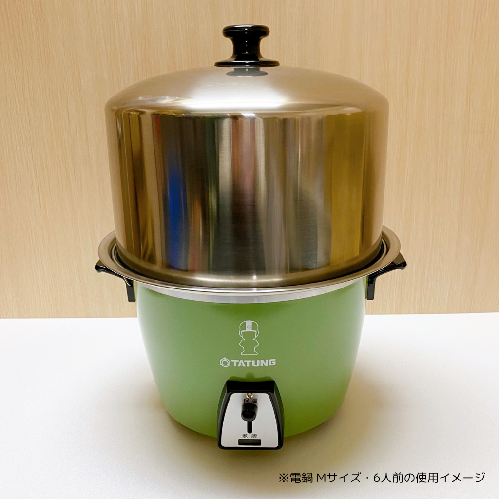 電鍋用ステンレス製 高蓋・蒸皿(重ね鍋)セット(高蓋セット)|加高 電鍋用ステンレス製 高蓋・蒸皿(重ね鍋)セット(高蓋セット)|加高