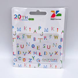 ⁡数量限定 レア台湾交通系ICカード（悠遊カード）SOU・SOU 20周年記念 アルファベット｜SOU・SOU悠遊卡 20周年紀念 文字