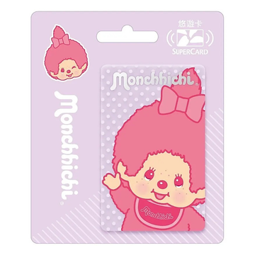 数量限定 レア台湾交通系ICカード モンチッチ ピンクスイート SuperCard 悠遊カード（ユーユーカード）｜Monchhichi SuperCard悠遊卡 粉萌甜心