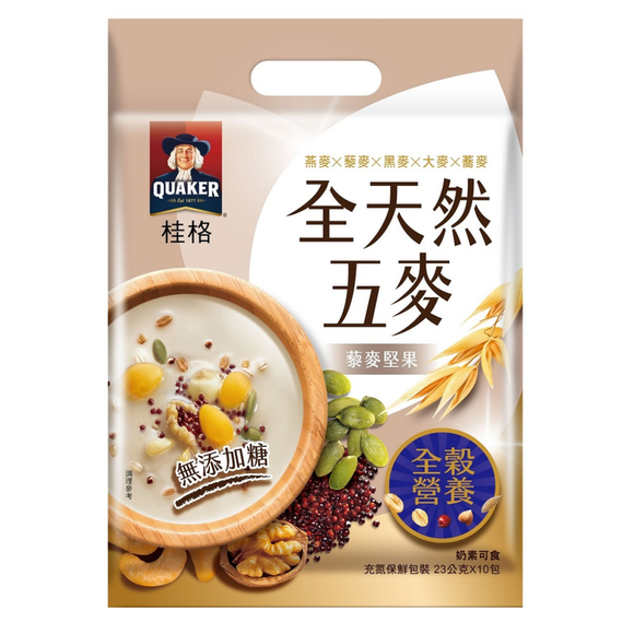 台湾QUAKER クエーカー 穀物ドリンク キヌア・ミックスナッツ（砂糖無添加）｜桂格全天然五麥 藜麥堅果 無添加糖 230g（23gx10パック）