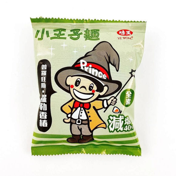 味王 小王子麺 バジルと香椿のプロヴァンス風味 大容量 ミニパック｜味王 小王子麵 普羅旺斯羅勒香椿｜20パック入り｜300g