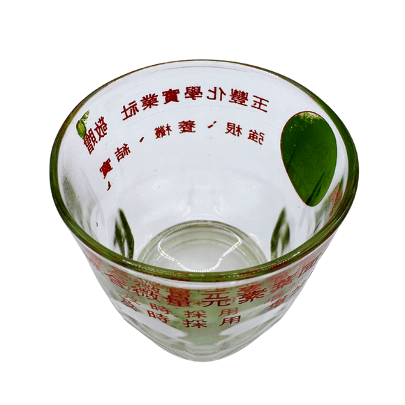 ヴィンテージ 台湾レトロ 金竜ロゴ入りグラス｜台灣古早懷舊玻璃杯 金龍LOGO