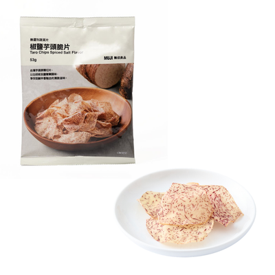 台湾限定 無印良品 MUJI 塩胡椒タロイモチップス｜無印良品 MUJI 台灣限定 無選別蔬菜片 椒鹽芋頭脆片｜53g