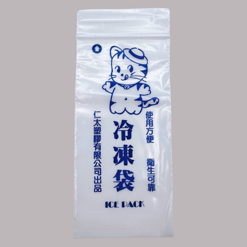 レトロかわいい ジップロック式 冷凍袋（猫柄）駄菓子袋 20枚入セット｜古早味 冷凍袋（貓咪）