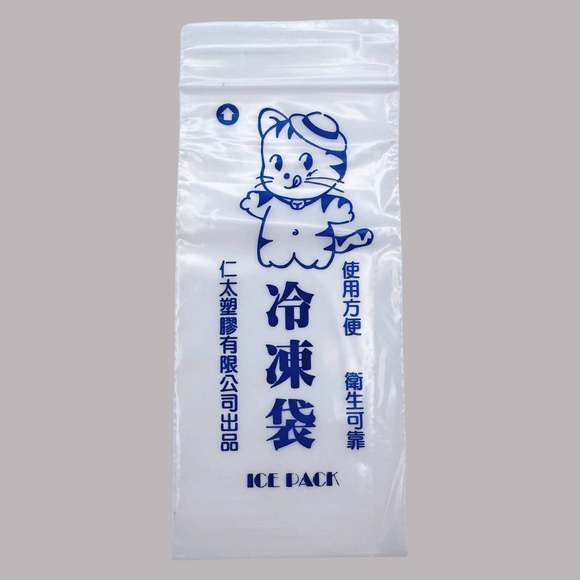 レトロかわいい ジップロック式 冷凍袋（猫柄）駄菓子袋 20枚入セット｜古早味 冷凍袋（貓咪）