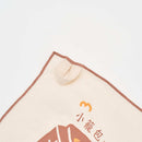 印花楽 吸水ふきん おはよう（台湾朝ごはん） ミルクティー色｜吸水茶巾家事布 早安 奶茶色