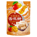 雪の恋 ミルクヌガークッキー マンゴー風味｜雪之戀 芒果風味 雪花餅 144g（個包装）