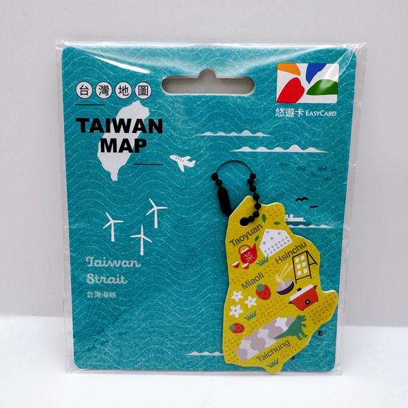 数量限定 レア台湾交通系ICカード 台湾地図（桃園・新竹・苗栗・台中） ユーユーカード｜拼台灣造型悠遊卡 桃竹苗中
