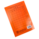 レトロ可愛い！台湾の小学生用 宿題ノート（数学・無地）｜數學作業簿（空白）｜オレンジ