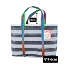 台湾製 モノトーンボーダー（ブラック・グレー）漁師網 ナイロンバッグ (茄芷袋)｜XSサイズ｜黑灰條紋款 茄芷袋（金獅牌）