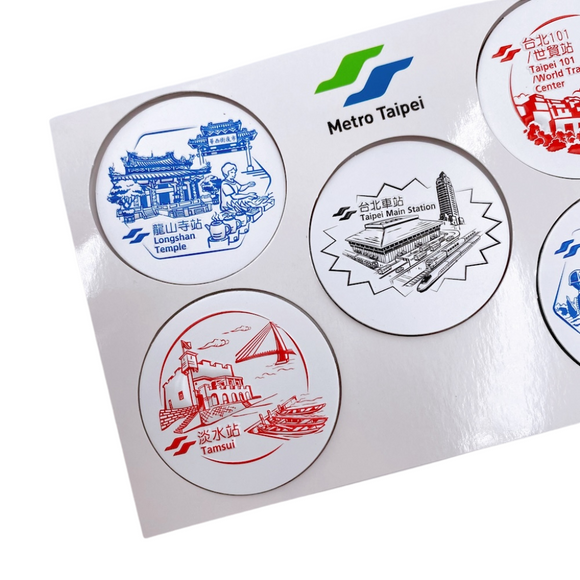 台北メトロ Taipei Metro 駅スタンプ ソフトマグネットセット｜台北捷運 紀念章戳精選浮凸軟磁套組（磁鐵・冰箱貼）｜お土産
