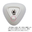 大同磁器 三角鉢（小）豆鉢 小鉢｜三角深缽 4吋