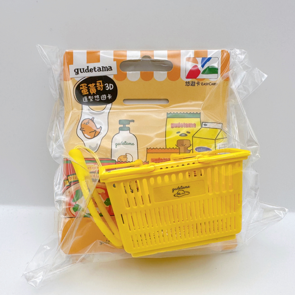 数量限定 レア台湾交通系ICカード サンリオ ぐでたま gudetama 買い物 数量限定 レア台湾交通系ICカード サンリオ ぐでたま gudetama 買い物