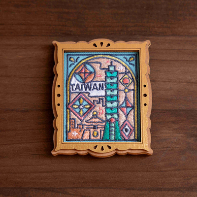 猴子設計 Monkey Design 刺繍マグネット 台湾の窓景色｜刺繡磁鐵 台灣窗景