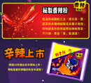 統一 科学麺 香辣 スパイシー｜統一科學麵 香辣｜5個パック｜40gx5