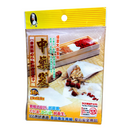 漢方薬用袋｜中藥袋｜13x15cm（16個入）