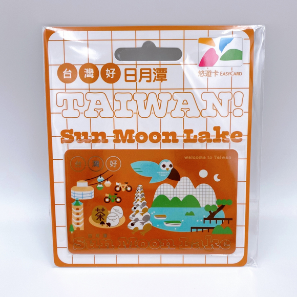 ⁡数量限定 レア台湾交通系ICカード HELLO TAIWAN 日月潭 SUN MOON LAKE 悠遊カード（ユーユーカード）｜HELLO TAIWAN悠遊卡 日月潭