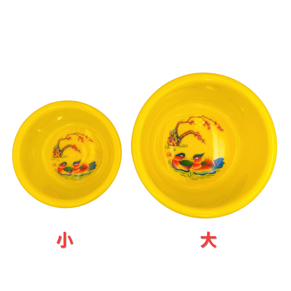 台湾製 レトロ 昔懐かしイラスト柄 鴛鴦（えんおう）湯おけ（レッド・グリーン・イエロー）大｜直径21.5cm｜台灣製 古早味印花浴盆 鴛鴦圖案（顏色：紅・綠・黃）大