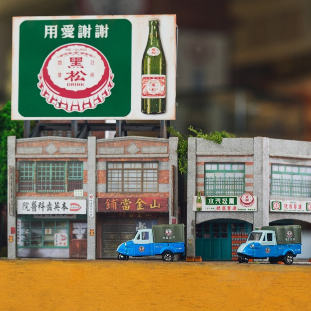 トミカ 台湾限定 黑松 クラシック輸送トラック ダイハツ ミゼット