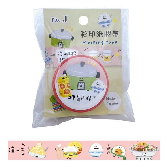 マスキングテープ 台湾グルメ（J）｜台灣特色紙膠帶 台灣美食 15mm x 5m