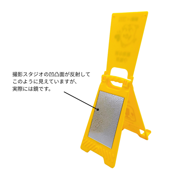 中華郵政 台湾郵便局 ゆるキャラ ポーポーちゃん ミニ黄色い立て看板 ミラー付きスマホスタンド｜波波鴿 迷你警示牌 鏡子手機架