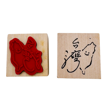 台湾華語 ハンコ ほほえみ台湾｜ラバースタンプ｜中文印章 微笑台灣