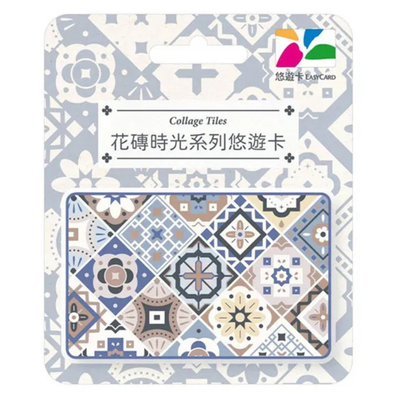⁡数量限定 レア台湾交通系ICカード（悠遊カード）台湾マジョリカタイル デザイン 菱形柄｜花磚時光系列悠遊卡 菱形