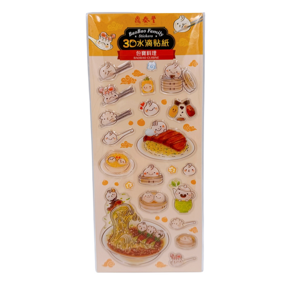 鼎泰豊 ディンタイフォン 公式ゆるキャラ 包宝（料理） ドロップシール（ステッカー）｜鼎泰豐 包寶料理 3D水滴貼紙