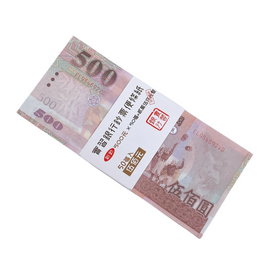 500台湾ドル 500台湾元 札束 フルカラーメモ帳（50枚綴り）｜500元 鈔票便條紙 50張/本