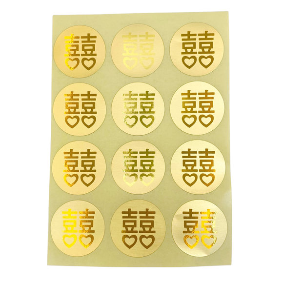 台湾縁起物 金色ダブルハピネス（吉祥もんじ 囍）ミニステッカー（12枚入）｜金色囍字貼紙
