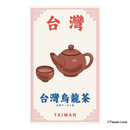 Taiwan Love 台湾名物ステッカー 台湾ウーロン茶（シール）｜Taiwan Love 台灣烏龍茶貼紙