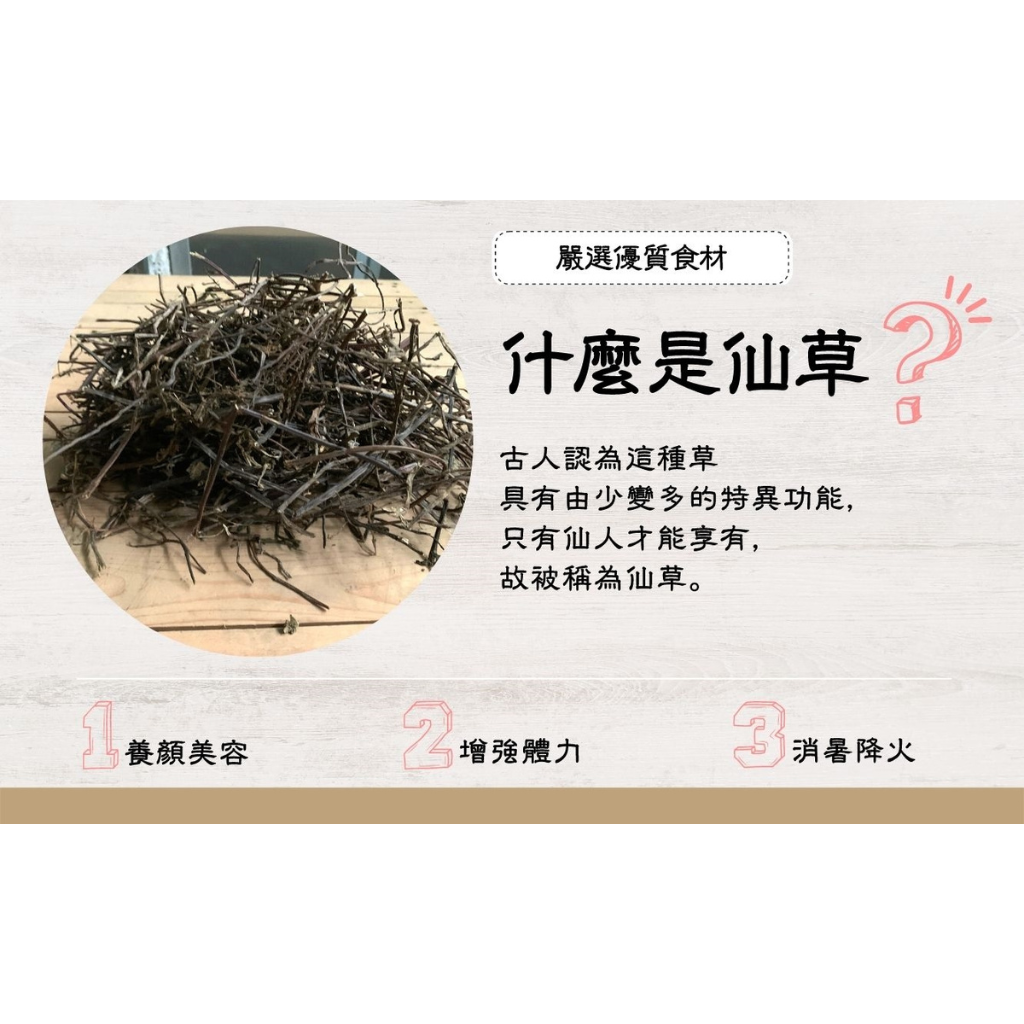 新竹名物 関西農協 仙草茶（シエンツァオ）ティーパック｜關西鎮農會 仙草茶包｜270g｜90バッグ/箱（30バッグ×3パック）