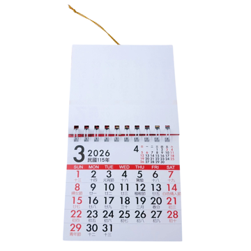 〈数量限定〉台湾ミニ壁掛けカレンダー 2026年 吉祥文字 合体字 招財進宝（しょうざいしんぽう）｜招財進寶 線圈小掛曆