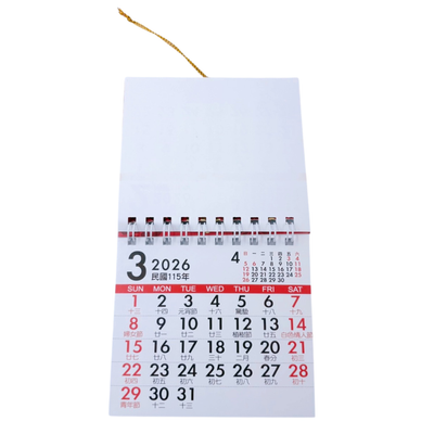 〈数量限定〉台湾ミニ壁掛けカレンダー 2026年 吉祥文字 合体字 招財進宝（しょうざいしんぽう）｜招財進寶 線圈小掛曆