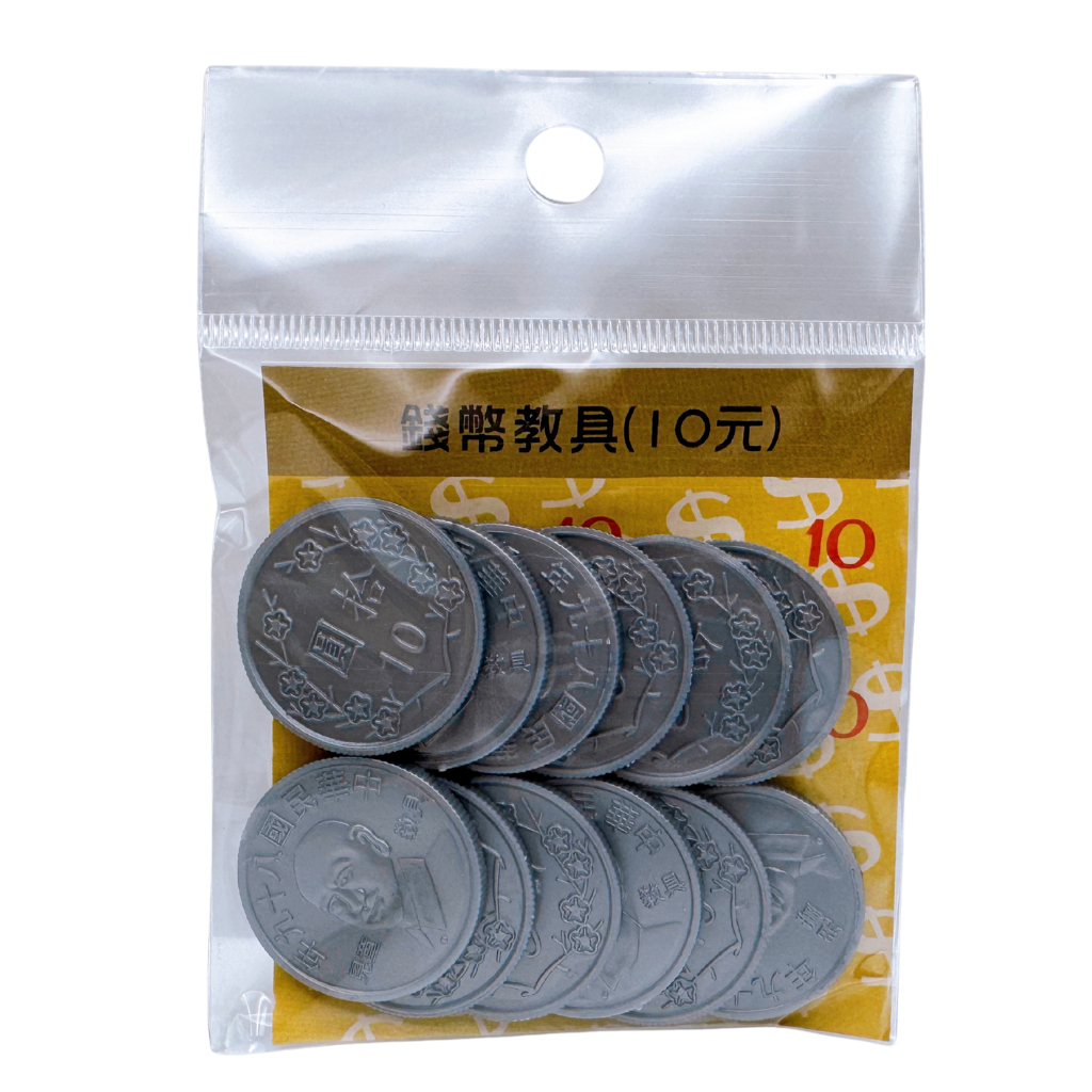 台湾のお金そっくり！ニュー台湾ドル コイン雑貨（1元・5元・10元・50