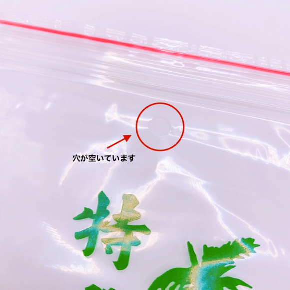 台湾ビンロウ袋（ジップロック式） グリーン 4号／5号｜台灣檳榔袋 綠 4號／5號 10枚入り