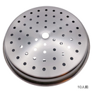 304ステンレス製 万能蒸板 スチームプレート 蒸しプレート（6人前 20.5cm／10人前 24.4cm／15人前 27.7cm）｜304不銹鋼蒸盤（6人份／10人份／15人份）