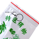 台湾ビンロウ袋（ジップロック式） 女の子柄 4号／5号｜台灣檳榔袋 女孩 4號／5號 10枚入り