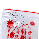 台湾ビンロウ袋（ジップロック式） レッド 4号／5号｜台灣檳榔袋 紅 4號／5號 10枚入り