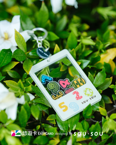 ⁡数量限定 レア台湾交通系ICカード（悠遊カード）SOU・SOU 数字｜SOU‧SOU 造型悠遊卡 數字