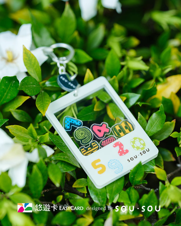 ⁡数量限定 レア台湾交通系ICカード（悠遊カード）SOU・SOU 数字｜SOU‧SOU 造型悠遊卡 數字