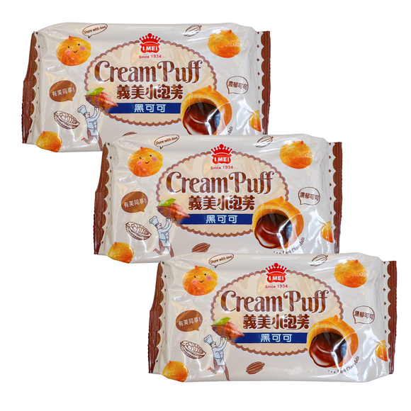 義美 ダークチョコパフ｜ダークチョコレートパイシュー｜義美小泡芙 黑可可 57gx3