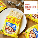 味王 王子麺 原味 オリジナル｜王子麵｜40g