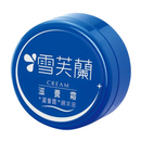 台湾版ニベア 雪芙蘭（Cellina）保湿クリーム・全身用 オリジナル｜雪芙蘭 滋養霜 滋潤型 120g