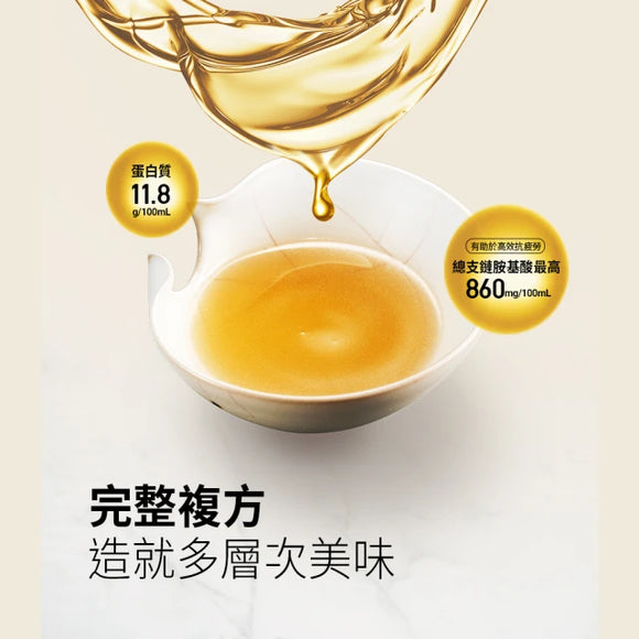 老協珍 濃縮チキンエッセンスギフトセット 14袋入り（42ml/袋）｜老協珍 熬雞精禮盒